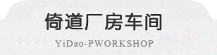 精軋螺紋鋼，精軋螺母